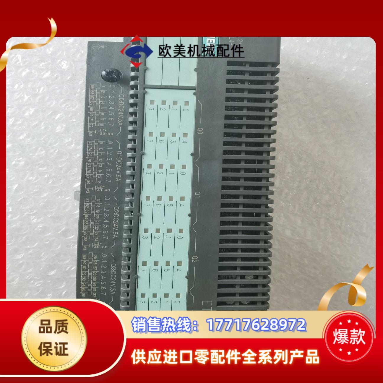 6ES7132－0BL00－0XB0几乎全新，外观完好无缺，议价