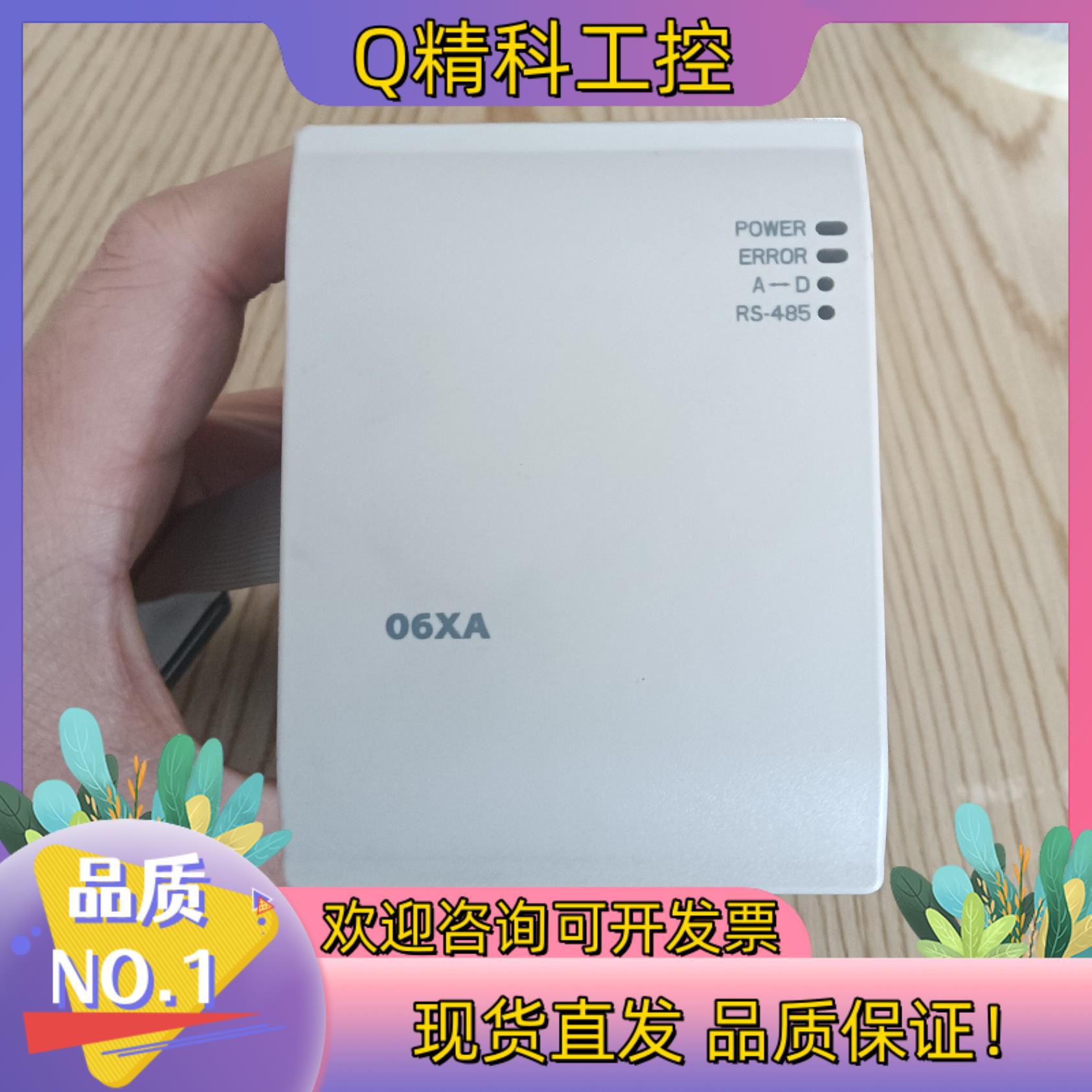 现货台达PLC模拟量模块 Dvp06XA-H2