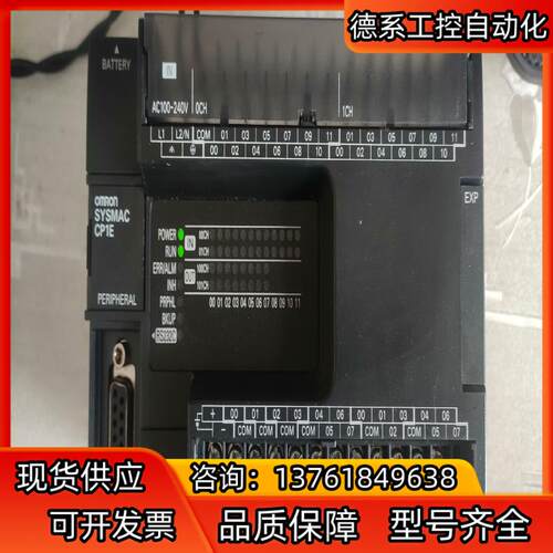 OmronPLCCP1E-N40SDR-A拆