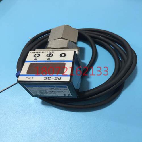 电产科宝COPAL数字显示压力表PG-35-103R-NGF 议价