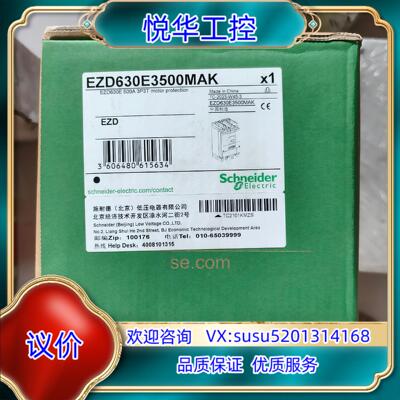 EZD630E3500MAK断路器全新原装正品装议价