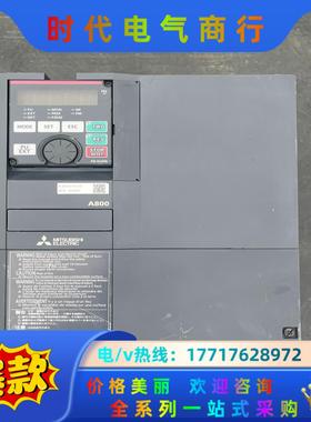 三菱A800变频器FR-A840-00170-2-60 成色议价