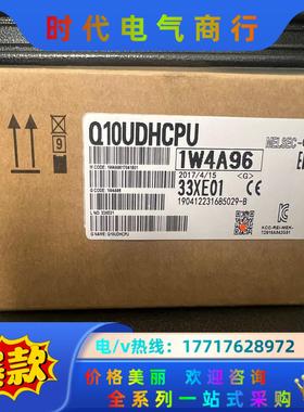 Q10UDHCPU 全新议价