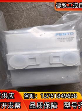 费斯托FESTO气缸DPCS-63-25-F-PA