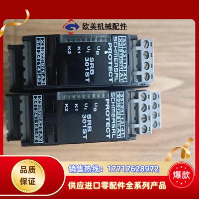 施迈赛安全继电器SRB 301ST-24V,2pcs议价