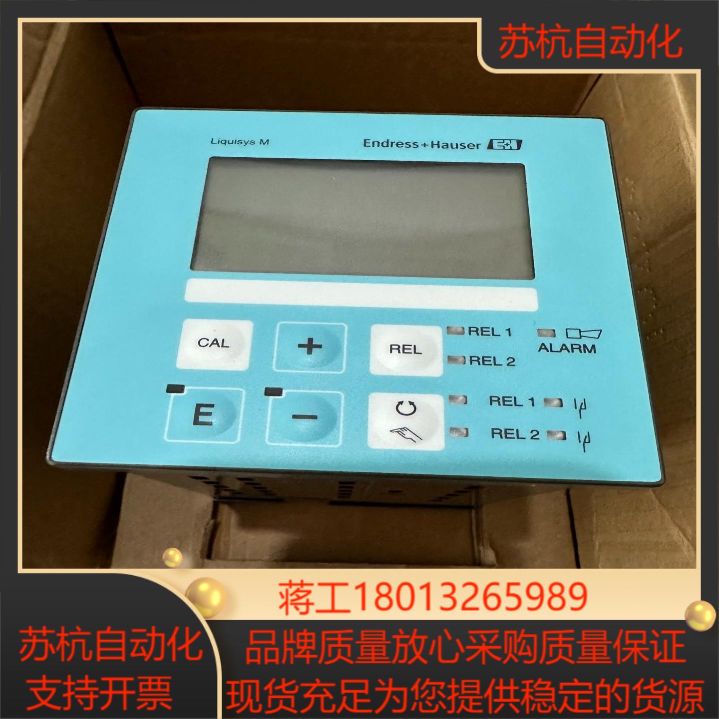EH恩德斯豪斯变送器 CLM223-CS0110