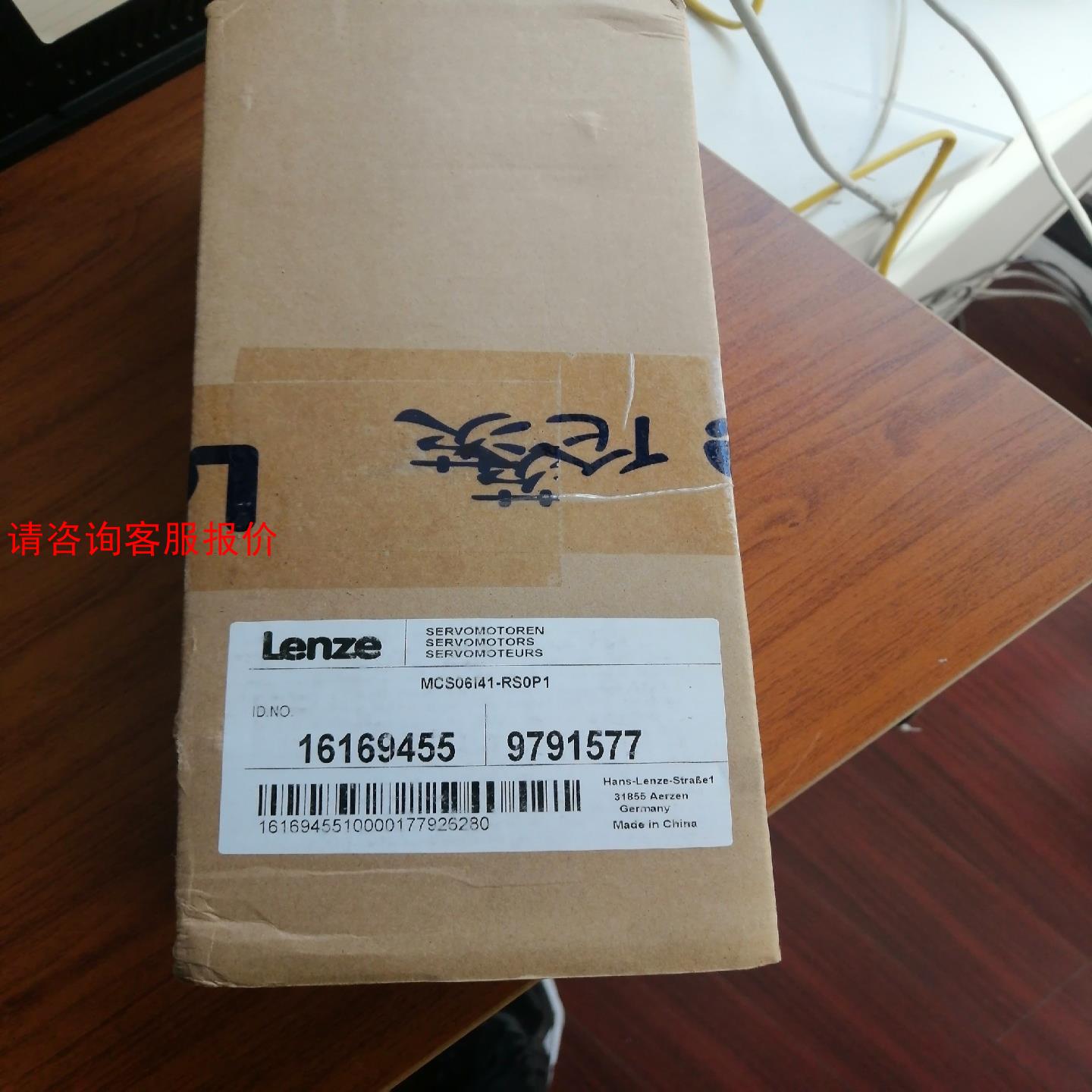 【环球】伦茨伺服电机MCS06I41-RS0P1-A11N-ST5S