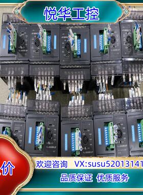 汇川PLCH1U-0806MR-XP成色几十议价