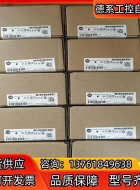 罗克韦尔AB 1756-OF8 全新原装2023年