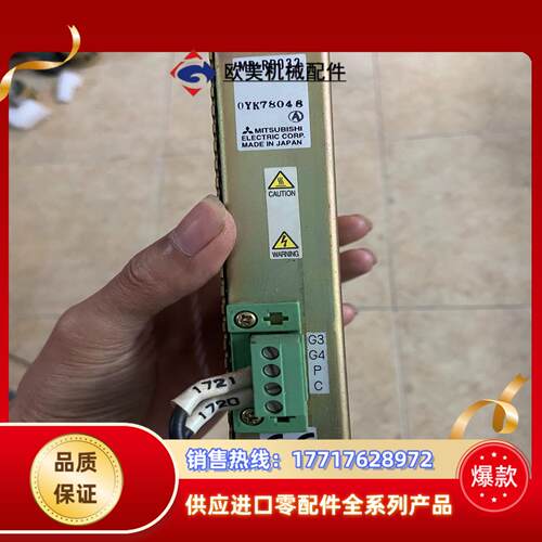 三菱电阻 mr-rb032 成色如图 功能正常 10议价