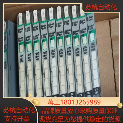 1734-OB4E图片实拍300/个不议价