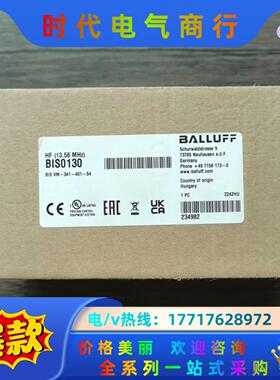 全新原装封 巴鲁夫 BIS0130 高频读写头 BIS议价