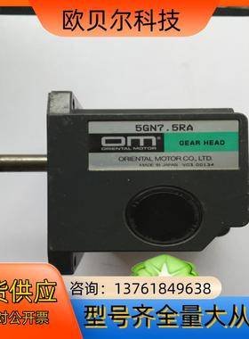 东方直角齿轮减速箱 5GN75RA1只 功能正常闲