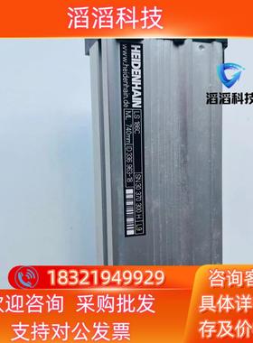 现货海德汉LS186C/740