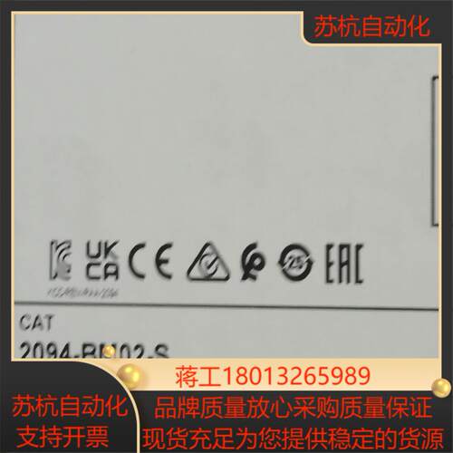 2094-BM02-S   全新原装，三个月议价