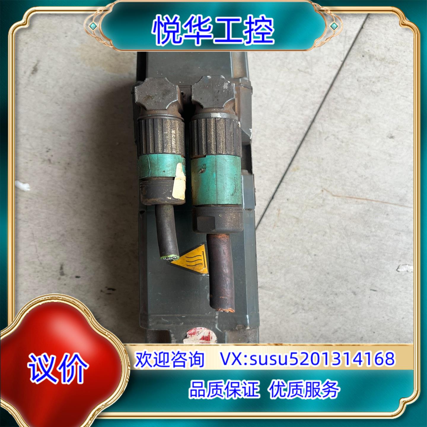 原装1FT6034-4AK71-3AH0，捡漏勿扰议