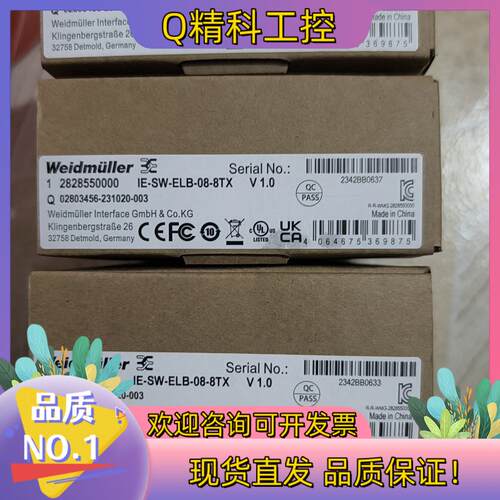 现货魏德米勒8口交换机IE-SW-ELB-08-8TX全新2