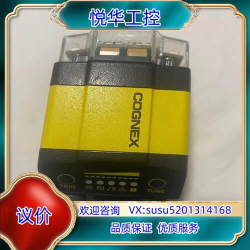 DM302X+820-0290-1R+康耐视读码器议价