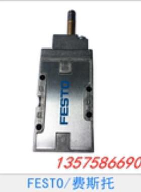 FESTO 费斯托 电磁阀 30992 MFH-5-1/8-L-S-B