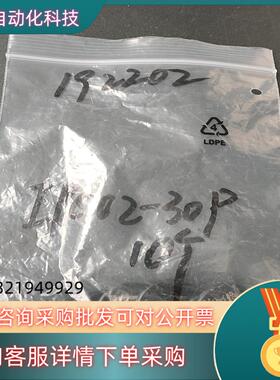 现货德国倍加福IPC02-30P有20个 65个