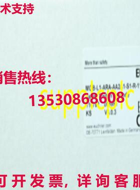 原装供应Euchner 110792 安全模块 MGB-L1-ARA-AA2A1-S1-R-110792