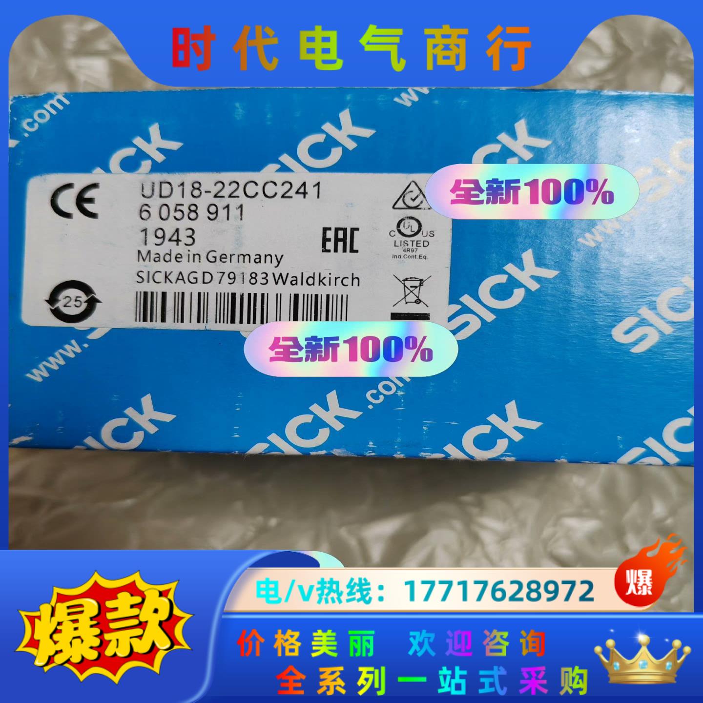 SICK超声波传感器UD18-22CC241   全新原装，议价