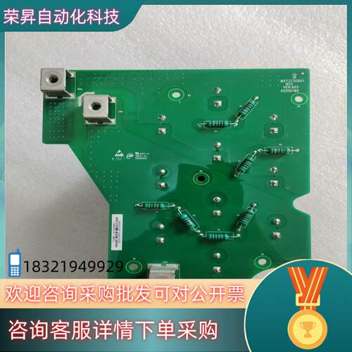 现货汇川MD290MD500系列电容板MT373GBA1 原装
