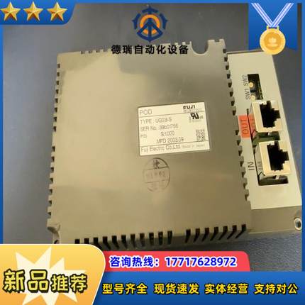 富士模块UG03I-S，成色新，功能正常，需要议价