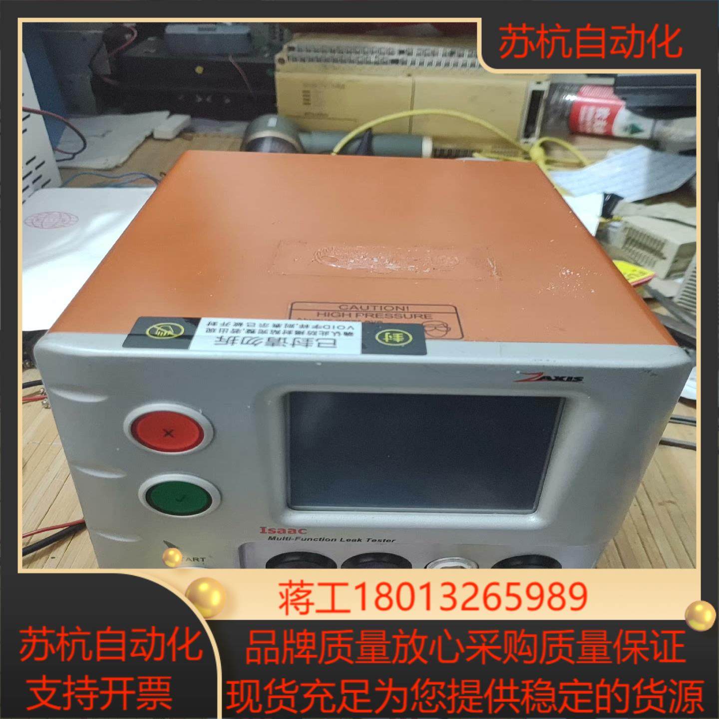 则思ZAXIS检漏仪。量程-14.5-15PSI.原装正品，