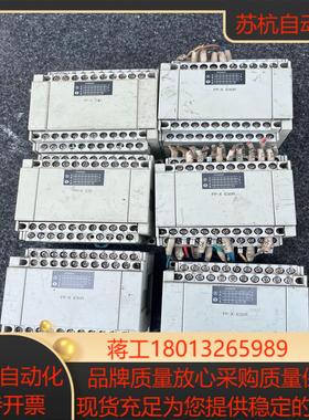 原装AFPX-E30R扩展模块质量需要的联系