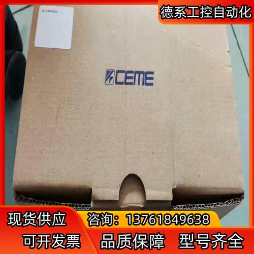 意大利原装CEME MTP600库存现货有3台保证原装正品