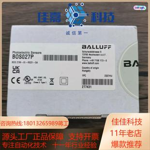 BOS027P 光電開關(guān) 正品 BOS 巴魯夫 全新原裝