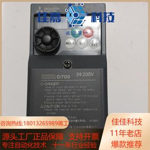 240V D720 220 实 01k 变频器