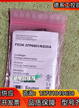 FEDK 07P6901/KS35A  议价