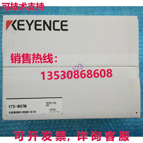 原装供应KEYENCE VT5-W07M触摸屏VT5-W07M/