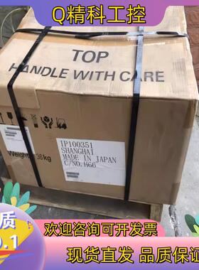 现货FRN18.5VG7S-2 富士变频器 5000VG7 18