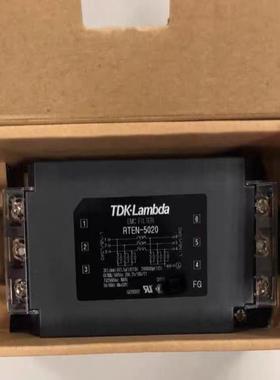 TDK-LAMBDA全新原装电源滤波器RTEN-5020 ，