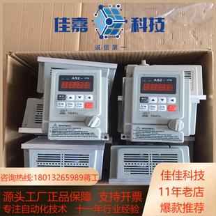220V 单进三出变频器几乎全新 075KW