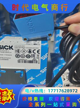 Sick 西克GTB10-P1212议价