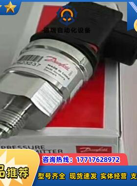 丹佛斯压力传感器MBS3000 订货060G1769 -1~议价
