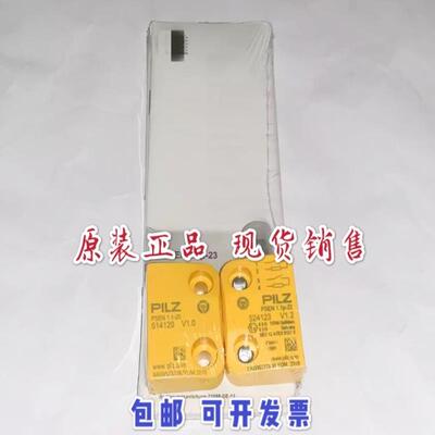 PSEN1.1p-23  524123/514120  PSEN1.1-20 PILZ皮兹安全开关