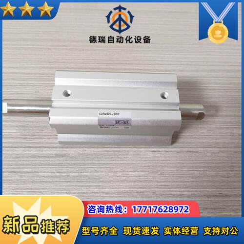 SMC气缸CQ2WB25-50DC议价