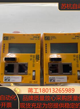 PILZ皮尔兹 772101 全新原装正品