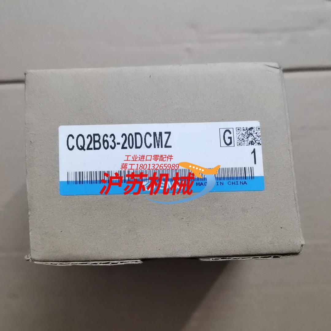 原装气缸CQ2B63-20DCMZ