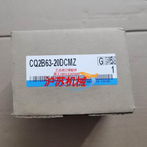 原装气缸CQ2B63-20DCMZ