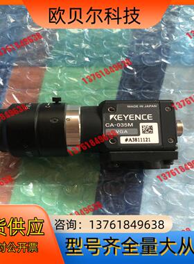 基恩士工业相机 CA-035M，实图拍摄 功能  单