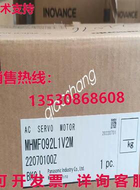 原装供应装 MMMF092L1V2M 伺服驱动器     VPH8 CH