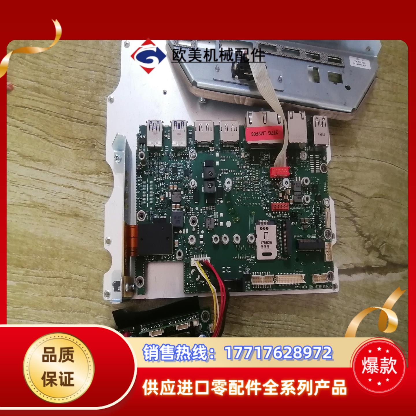 西门子工控机 SIEMENS A5E48411692-AB议价