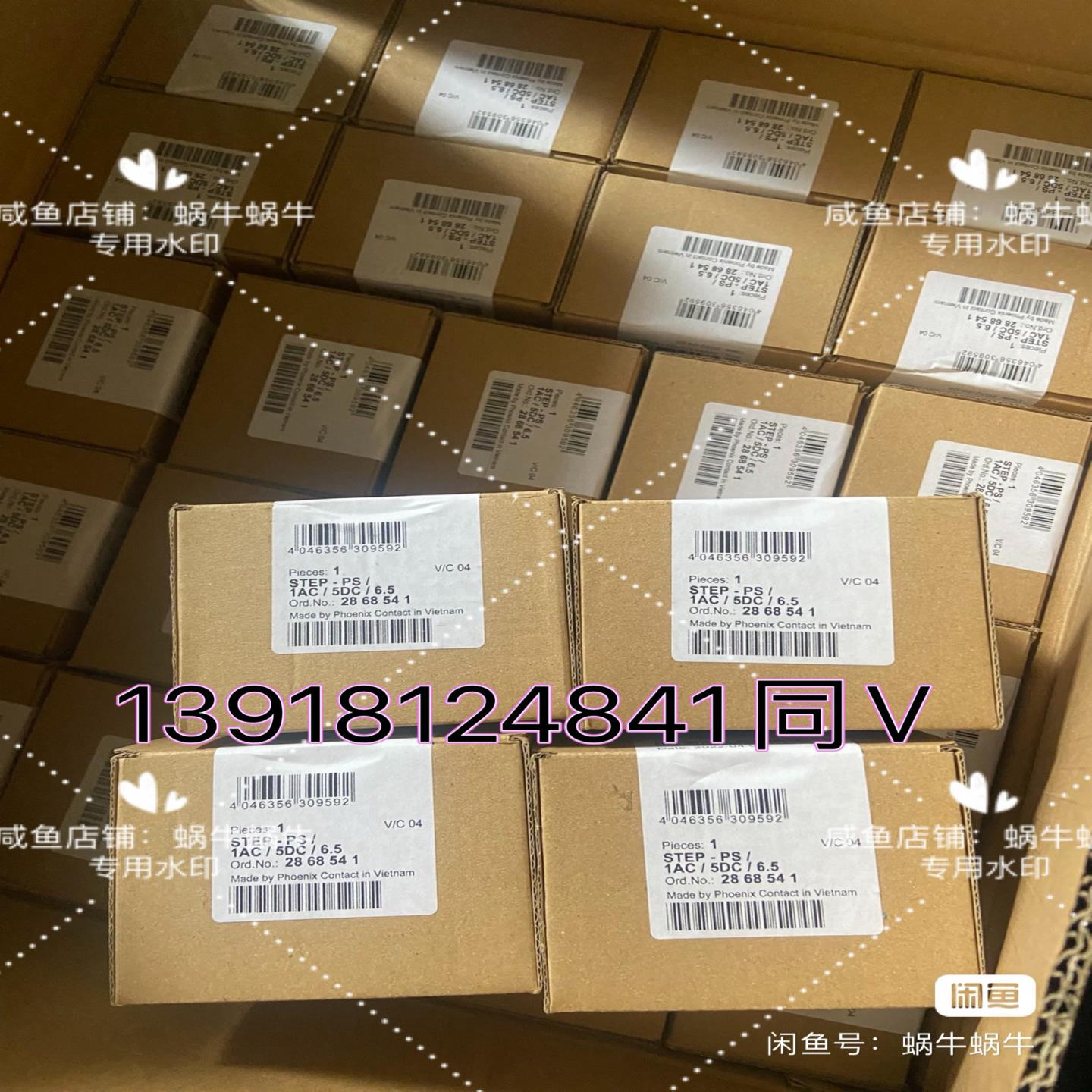 菲尼克斯STEP POWER电源STEP-PS/ 1AC/5