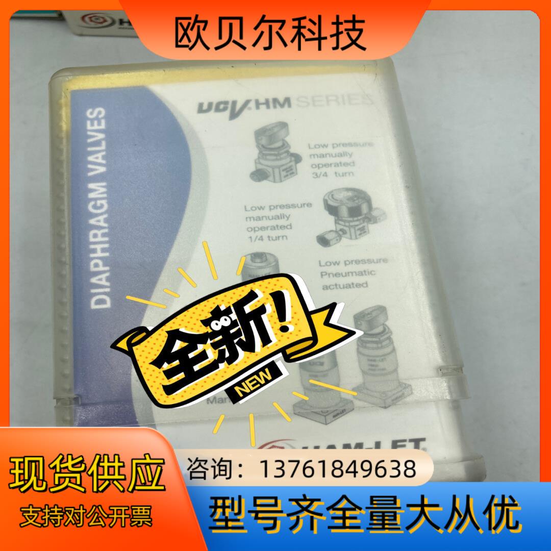 哈姆雷特 HM20-4VKLCM5- GM4GF4全新原